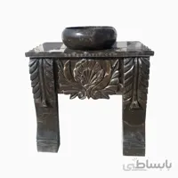 روشویی سنگی سیاوش