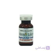 کوکتل استار بوستر مزولایک STAR BOOSTER