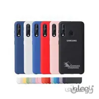 قاب سیلیکونی سامسونگ Silicone Cover For Samsung Galaxy A20S