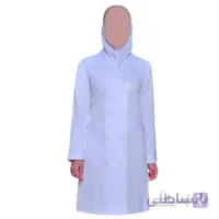 لباس پزشکی زنانه فرانک