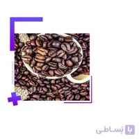 خرید قهوه میکس 70 عربیکا