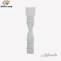 نرده سنگی تراورتن عباس آباد چهارگوش