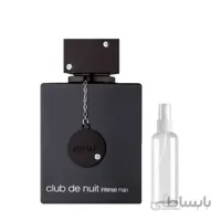 اسانس عطر آرماف کلاب د نویت اینتنس | Club de Nuit Intense Man Armaf