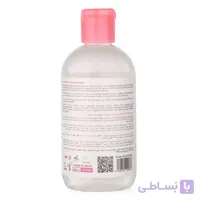 میسلار واتر (پاک کننده آرایش) پوست خشک و حساس تراست