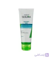 ماسک صورت آردن مدل ضد جوش و پاکسازی کننده حجم 75 میلی لیتر