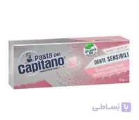 خمیر دندان پاستا دل کاپیتانو مدل Sensitive Teeth ح