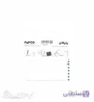 اوراق دفتر کلاسوری A5 پاپکو