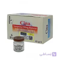 خمیر پانسمان موقت 45 گرمی