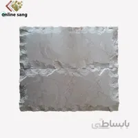 سنگ بادبر صلصالی