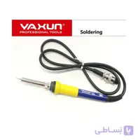 دسته هویه یاکسون YAXUN YX-952
