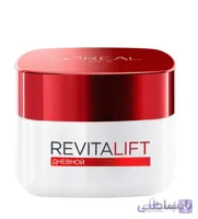 کرم لیفت صورت لورال Loreal Revitalift Day Care Cream 50ml