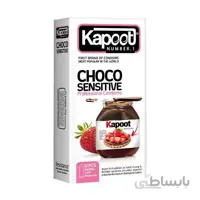 کاندوم ضد حساسيت کاپوت مدل Choco Sensitive بسته 12 عددی ا Kapoot model Choco Sensitive condom - 12pieces