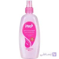 اسپری نرم کننده مو کودک فیروز حجم 300 میلی لیتر