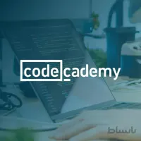 اکانت پریمیوم سایت آموزشی کد آکادمی Code Academy