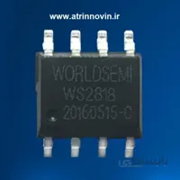 آی سی WS2818