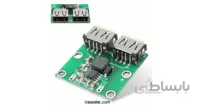 ماژول رگولاتور DC به DC کاهنده ورودی 6V تا 24V دو خروجی 5V 3A USB
