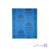 سنباده آب ساب ماتادور آلمانی شماره ۲۲۰