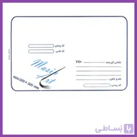 پاکت پستی A4 لمینه مشکی 100عددی