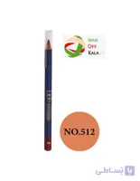 خط لب لیدو شماره 512