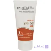 کرم ضد آفتاب رنگی هیدرودرم 50 spf