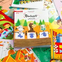کتاب بازی با سایه ها