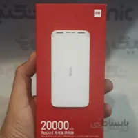 پاوربانک 20000میلی آمپر Redmi