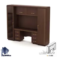 کمد مدیریتی پردیس BCSN1350