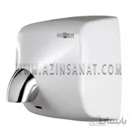 دست خشک کن NOFER مدل Winflow