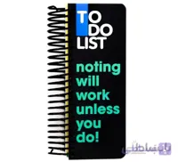 دفترچه یادداشت To Do List دات نوت