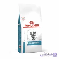غذای خشک گربه رویال کنین مدل انالرژنیک Anallergenic وزن 2 کیلوگرم