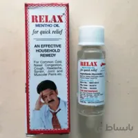 روغن ضددرد و سردرد ریلکس آقای عطار
