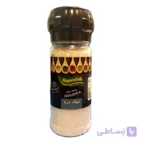 نمک دریا همیشک 550 گرمی