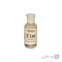 روغن ویتامین E سانداون نچرالز E OIL
