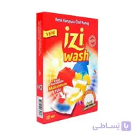 تثبیت کننده رنگ لباس ایزی واش مدل Ramisa-red بسته 12 عددی