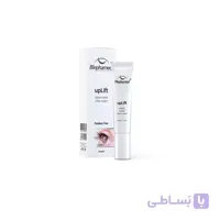 کرم دور چشم بلفامد مدل uplift