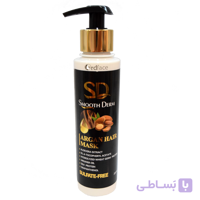 ماسک مـو حاوی روغن آرگان اسموت درم Smooth Derm