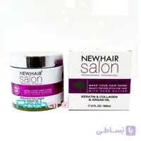 ماسک موی اصل آمریکایی نیوهایر New Hair Salon با حجم 500 میل
