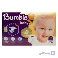 پوشک بامبل سایز 4