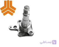 محور چرخ عقب پراید abs شرکتی