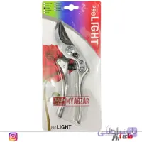 قیچی باغبانی لایت مدل PRO LIGHT 3169A