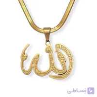 گردنبند الله با زنجیر ماری کد 1090