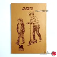 دفتر 50 برگ آونگ طرح اسکوتر