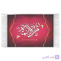فرش ماشینی با طرح مذهبی امام رضا (ع) کد F160