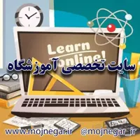 وب سایت تخصصی آموزشگاه