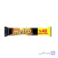 شکلات مترو دوبل اولکر با مغز بادام و کارامل و روکش کاکایو 40 50.4 گرم