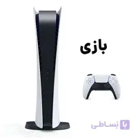 پلی استیشن 5 دیجیتال به همراه بازی باندل 2 دسته