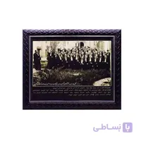 تابلو اولین روزسوگند وکلای دادگستری با لباس رسمی وکالت در سال۱۳۱۲-سایز کوچک
