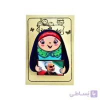 پیکسل چوبی مذهبی دخترانه 4