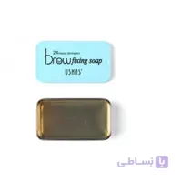 صابون لیفت ابرو گیاهی یوشاس USHAS BROW FIXING SOAP