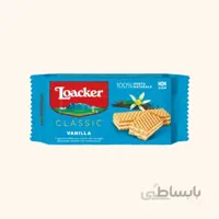 ویفر لواکر کلاسیک کرمدار وانیلی 45 گرمی